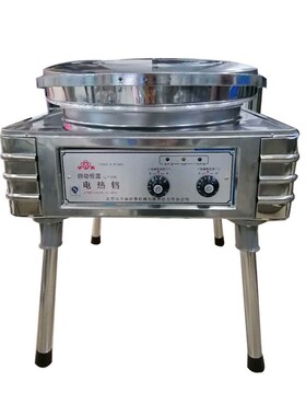 北京华美 电饼铛商用YXD45-H电饼铛 烙饼机自动恒温立式双面电饼