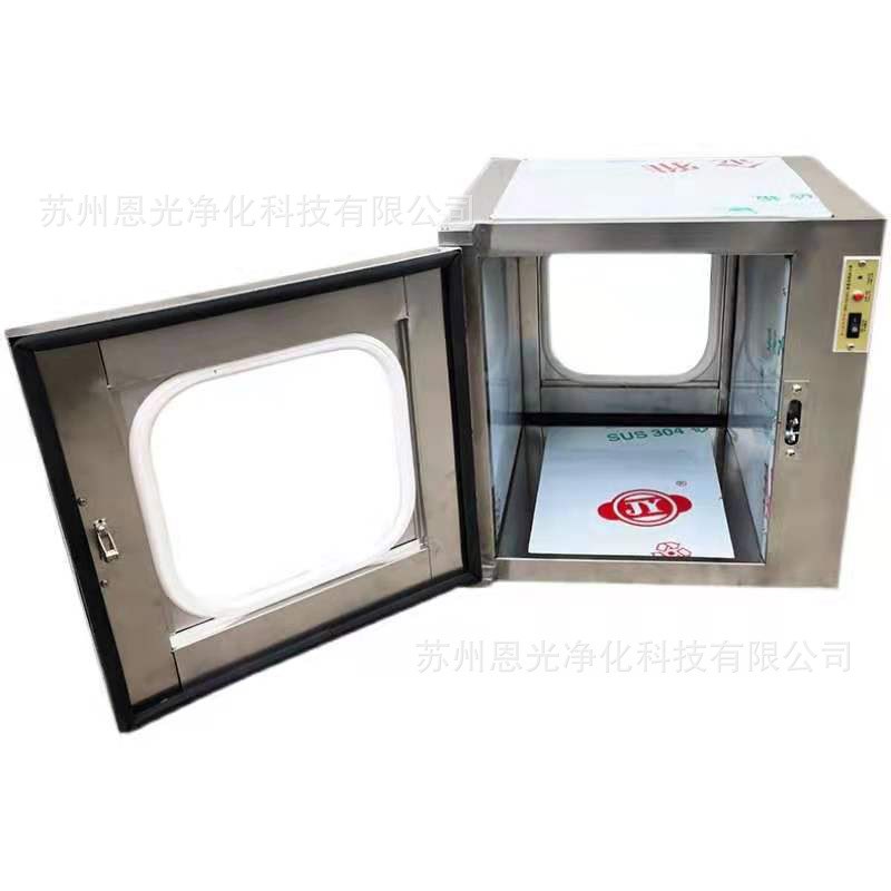 空气净化电子联锁传递窗多种平面风淋洁净化304不锈钢传递窗设备