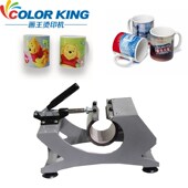 mug heatpress machine 热转印机烤杯机 12OZ圆锥形烤杯机 烫杯机