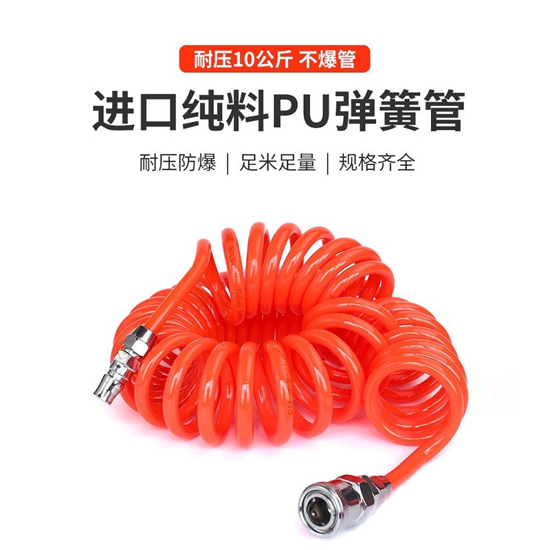 pu气管12*8mm气管高压气管气管空压机气管防冻气动管弹簧气管软管