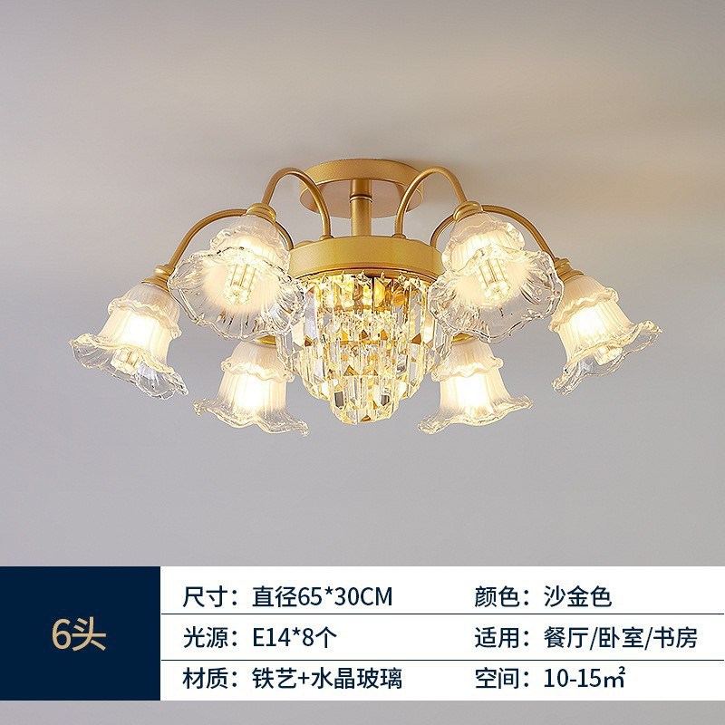 水晶灯客厅主灯现代轻奢吸顶灯家用美式大气吊灯简约中山灯具大全