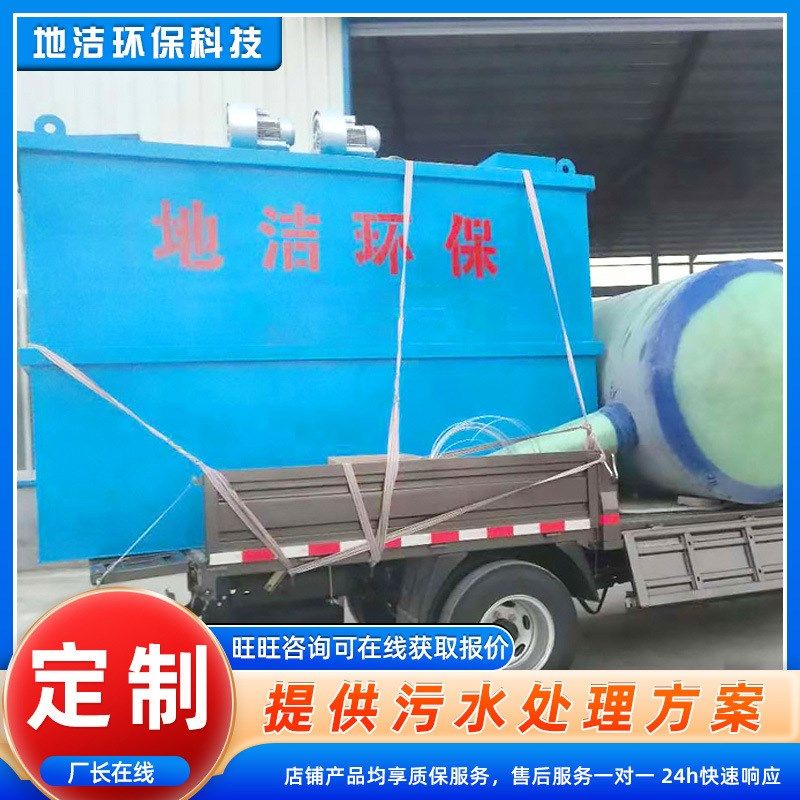 碳钢地埋一体化污水处理设备 酒店污水处理 污水处理成套设备,五金/工具,水质污染防治设备,淘宝优惠券,粉丝福利购,淘宝优惠卷