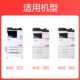 C285 适用震旦ADC223粉盒ADC283 C365复印机墨盒C366 C286碳粉筒