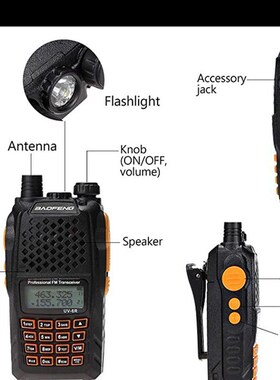 baofeng宝锋对讲机UV-6R双段机8W带显示屏5-8公里跨境厂家直销