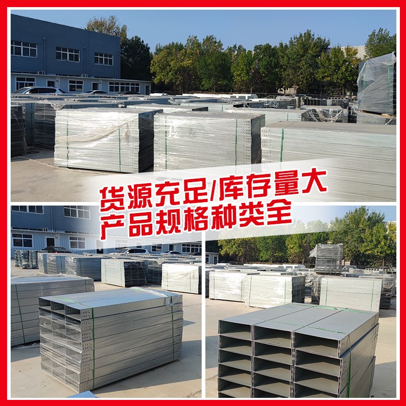 铝合金型材电缆桥架弱电强电防火铝合金线槽厂家槽式铝合金桥架