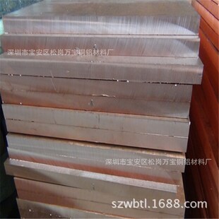 T2中厚紫铜板 超宽红铜大板 锻打红铜块 紫铜圆片切割加工