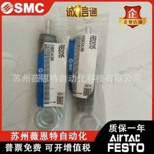 SMC全新 RBQ RBQC1604 2007 2508 3009 3213-S-J 短型液压缓冲器