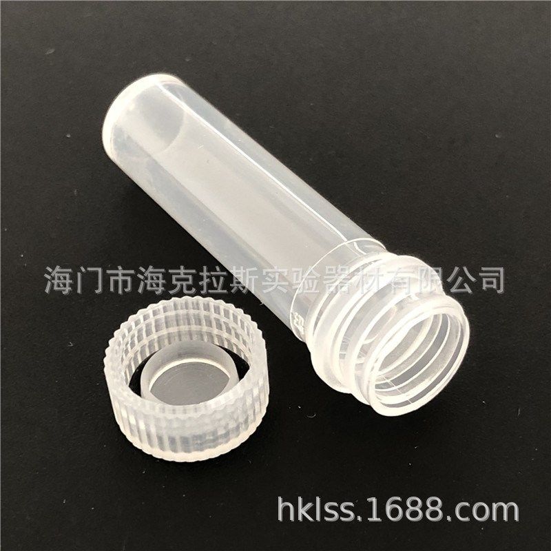 2ml 尖底旋盖 冷冻管 带垫圈 500支/包,办公设备/耗材/相关服务,其它,淘宝优惠券,粉丝福利购,淘宝优惠卷
