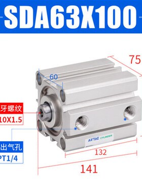 亚德客薄型气缸SDA63X5X10X15X20X25X30X35X40X45X50X60X70X80-SB
