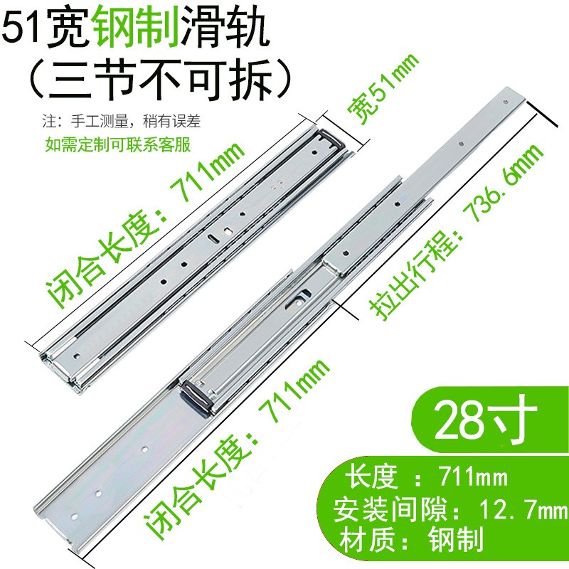 SRH150钢制不可拉拔型三节式重型导轨IDB10三段抽拉式线性滑轨