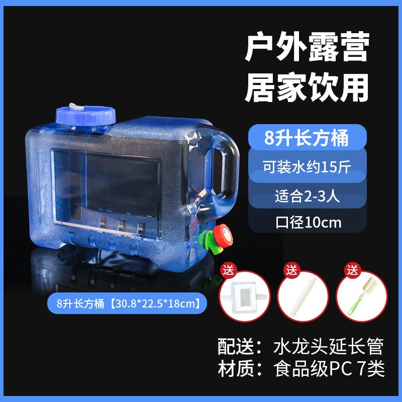 亚冠纯净水桶长方桶户外取水用带龙头车载露营自驾水桶储水蓄水桶