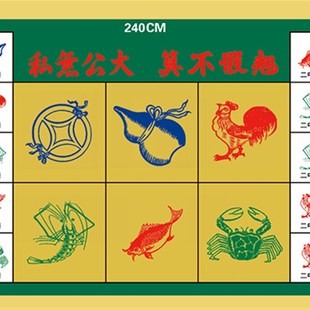 鱼虾蟹游戏桌布三防布料柔软细腻各种图案颜色都可以印不掉色