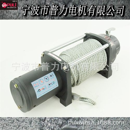 绞盘 电动绞盘 拖车绞盘 自救牵引绞盘9500磅