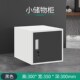 单铁皮矮柜小型家用收纳柜带锁学生书包柜桌面文件柜单个储物柜办