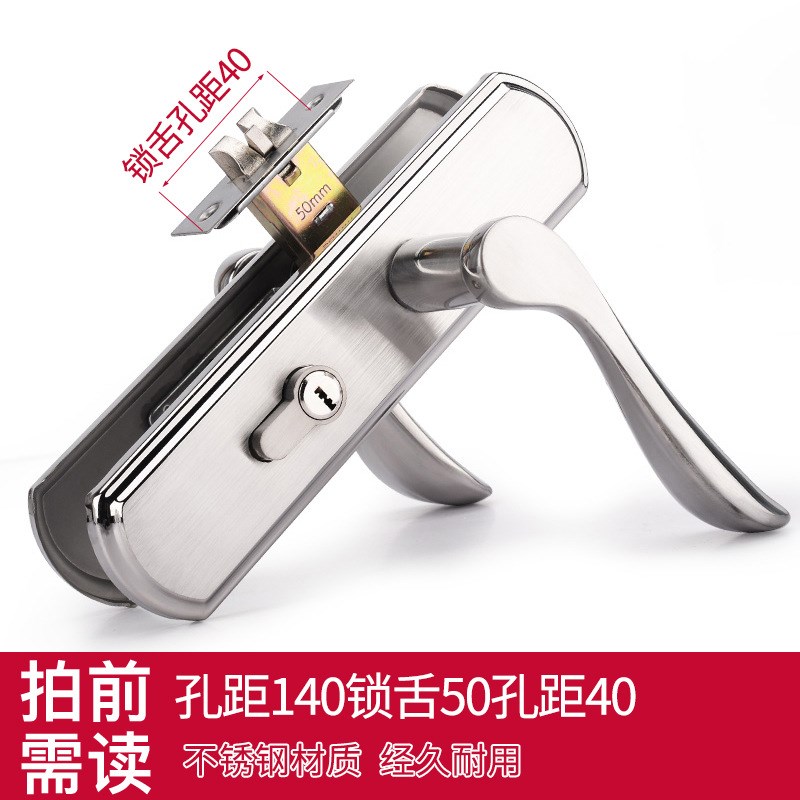 不锈钢门锁房门锁室内家用卧室老式木门单舌把手通用型免改孔新款