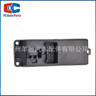 2M34 DA41玻璃升降器电动车窗控制主开关适用于福特Ranger 14505