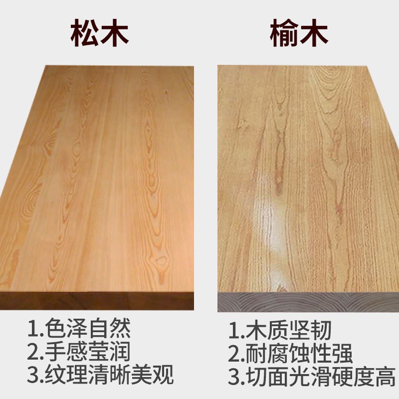纯实木桌面板原木松木榆木吧台办公会议桌餐桌书桌搁板楼梯板