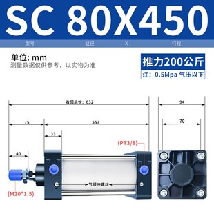 新款 SC63标准32气缸小型气动40大推力SC50X25X50x75X100x200x300x