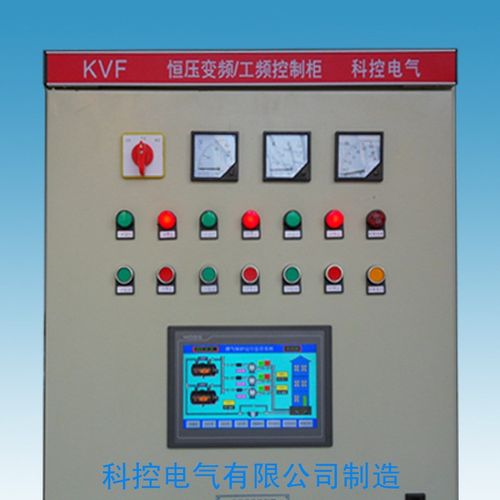 PLC可编程控制柜工控柜I/O柜plc控制柜配电柜配电箱自动化控制柜
