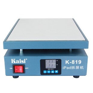 KAISI819恒温加热台12寸手机平板拆灯珠平台 260w大功率拆屏机