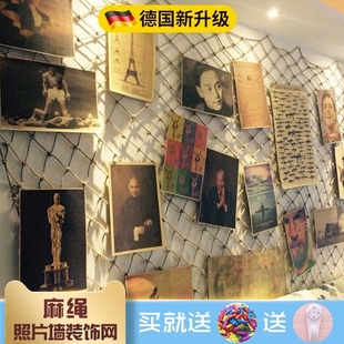 渔网挂照片网格吊顶装饰网挂作品DIY麻绳装饰网幼儿园照片墙网子