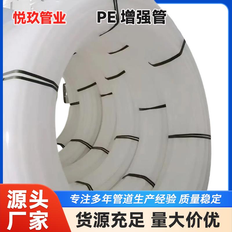 工程大口径缠绕雨水管PE增强管现排水管排污管螺旋波纹管