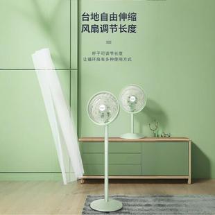 台式 智声电风扇立式 家用宿舍可升降静音遥控大风力香薰空气循环扇