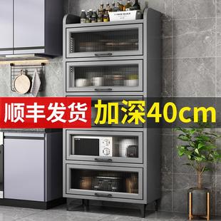 翻盖厨房置物架落地多层餐边柜储物柜子微波炉电饭煲锅具收纳橱柜