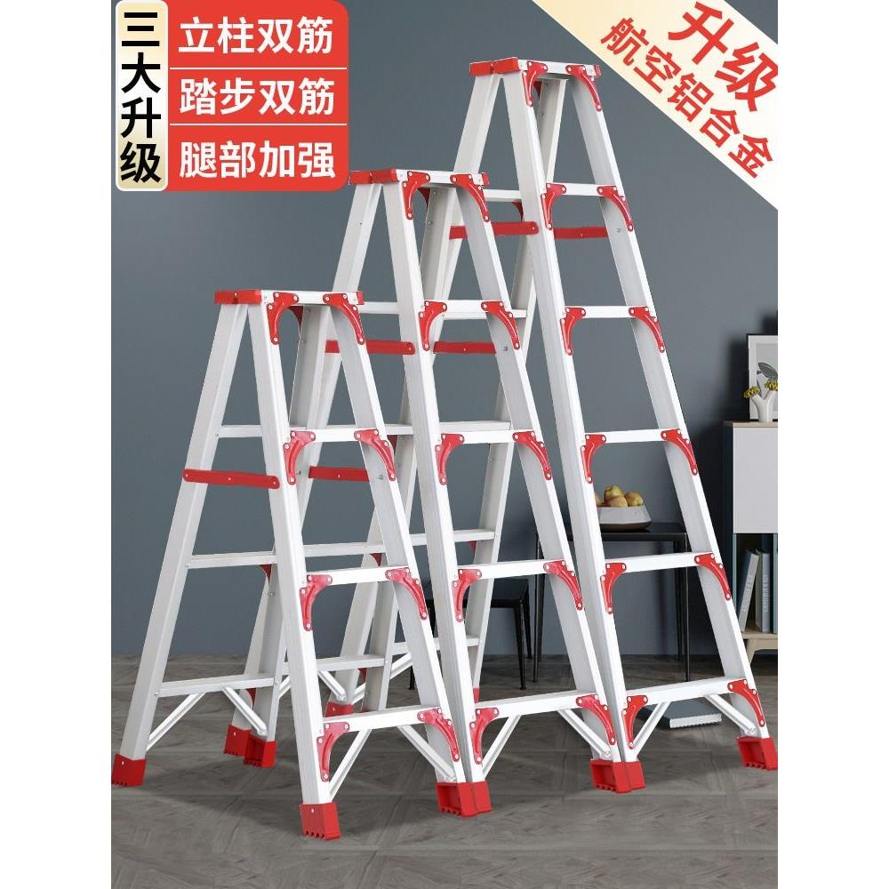 人字梯家用铝合金加厚2米多功能室内折叠伸缩升降工程楼梯子登高