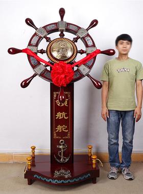 领航舵落地摆件店铺木质舵手乔迁开业礼品办公室船舵客厅酒店装饰