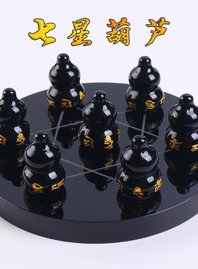 高档六字真言葫芦七星阵天然黑曜石葫芦北斗七星阵水晶球玄关摆件