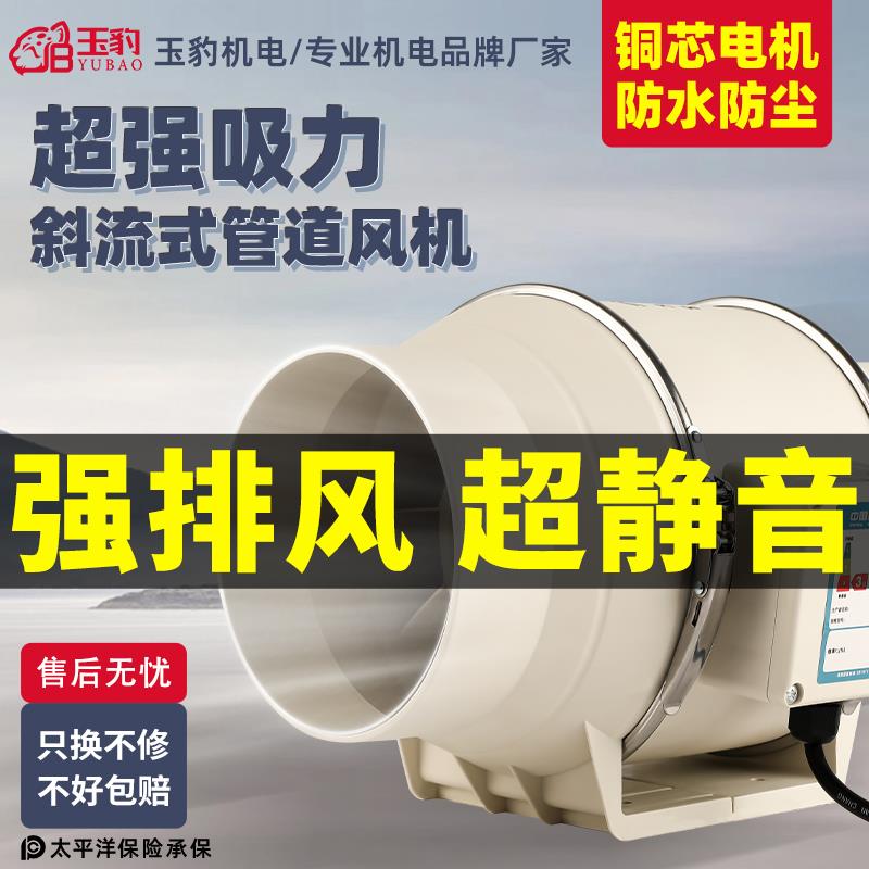 管道风机大吸力强力静音换气扇卫生间家用抽风机厨房排风扇抽风机