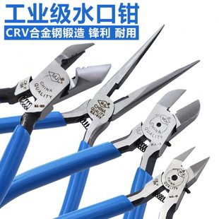 水口钳电子模型剪钳45度斜嘴钳斜口钳尖嘴钳子工具CRV工业级