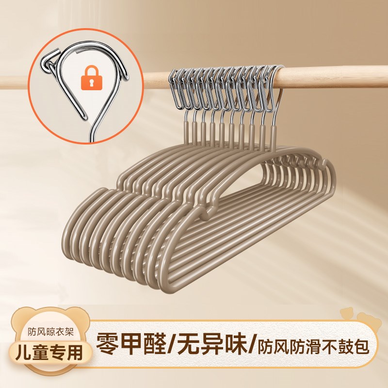 防风衣架自动锁扣固定儿童衣架中童大童家L用阳台无异味晾晒铁架