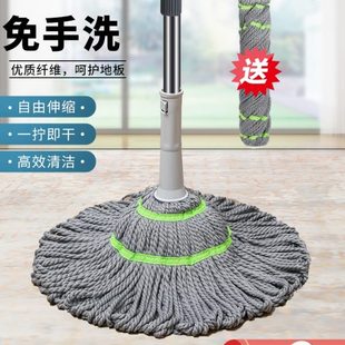 家用旋转型懒人一拖净拖布地拖神器带桶 免手洗自拧水拖把2024新款