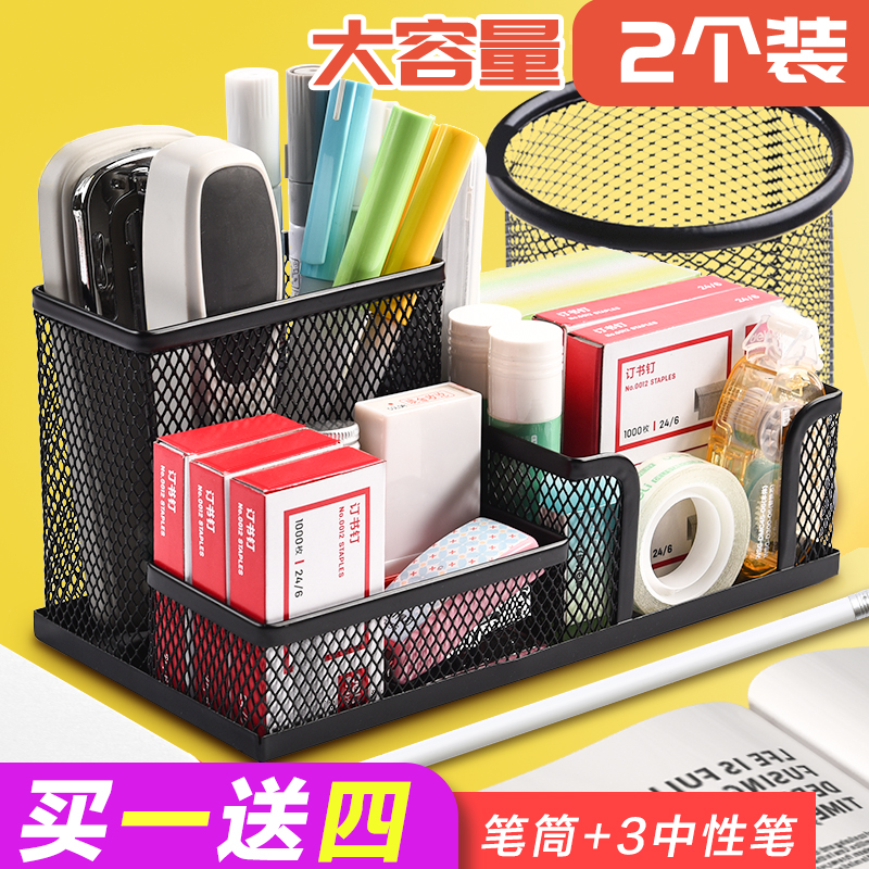 笔筒创意简约文具收纳盒笔桶桌面摆件简约办公用品笔筒学生桌面收