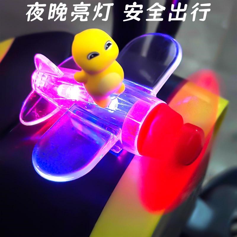 风力旋转发光发电小飞机电动w车亮光彩灯自行车头盔风能发光装饰