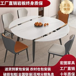 伸缩岩板餐桌家用小户型现代简约可变圆形实木餐桌椅组合方圆两用
