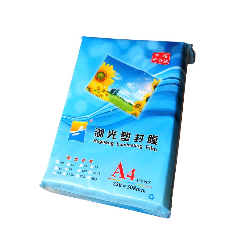 a4塑封膜e过塑膜8丝塑封过塑纸膜封塑膜过胶膜护卡膜100张照片