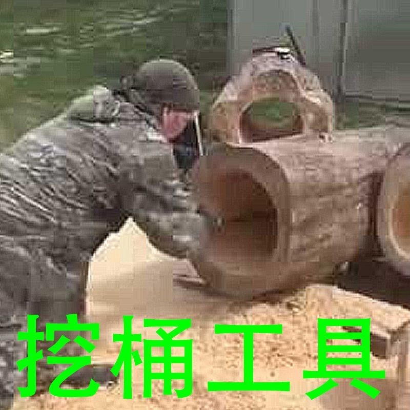 圆形蜂箱土养蜂桶神器圆木打洞掏挖工具招诱O引蜂树洞油锯加工机