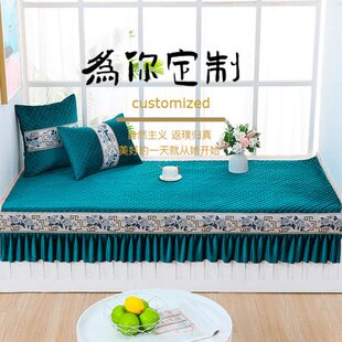 通用加厚毛绒防滑卧室阳台垫榻榻米垫弧形夹棉 飘窗垫窗台垫四季