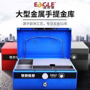 箱财务钱箱收银保险箱零钱箱储蓄存款 益而高金属手提金库中号密码