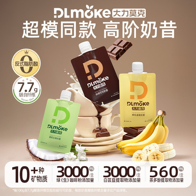 0反式脂肪酸，高膳食纤维