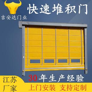 PVC快速卷帘门快速卷闸门自动感应快速卷帘门净化车间快速门
