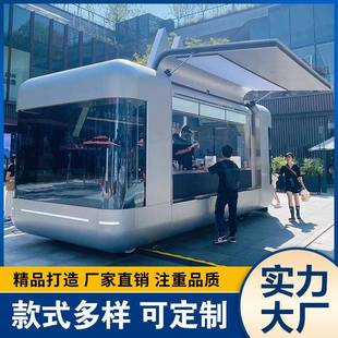 网红云仓餐车夜市景区商业街营地移动摆摊售卖车咖啡奶茶冰淇淋车