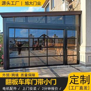 钢化玻璃车库门电动翻板4s店透视门铝合金卷闸门翻板门