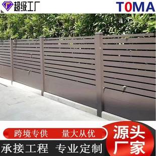 简约围墙围栏 跨境铝合金护栏铝艺护栏阳台栏杆别墅花园庭院新中式