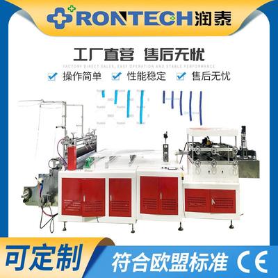 供应多功能万能一次性束口桌布防尘罩制造机可做任意尺寸
