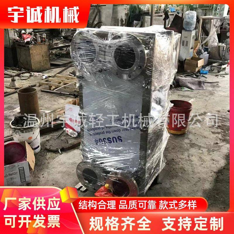 供应不锈钢小型间壁式换热器BR换热机组间壁式冷却器热交换器