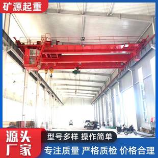 起重机双梁行车供应 QD型双梁抓斗起重机厂家20吨电动双梁抓斗式